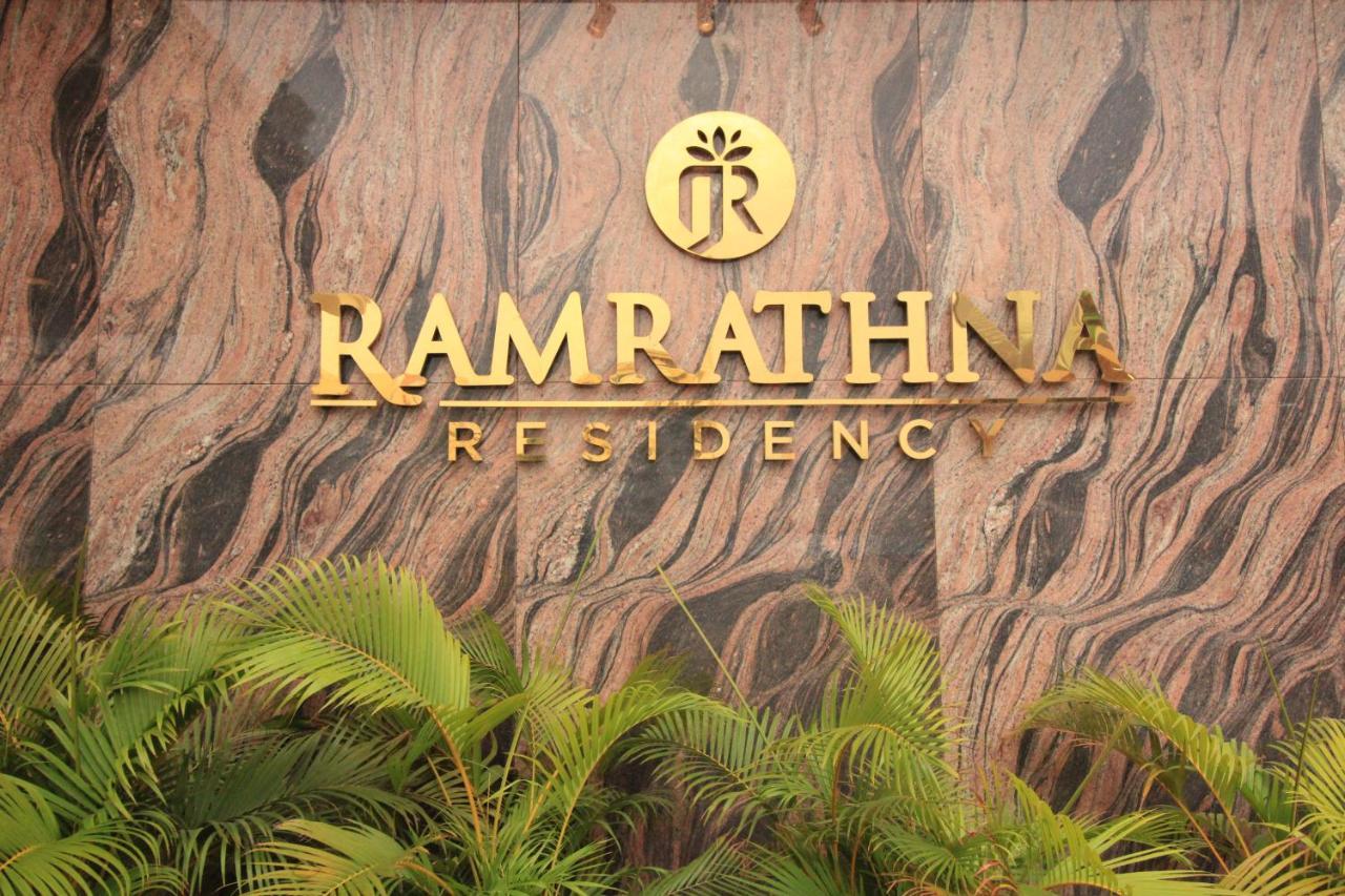 Отель Ramrathna Residency Мадурай Экстерьер фото